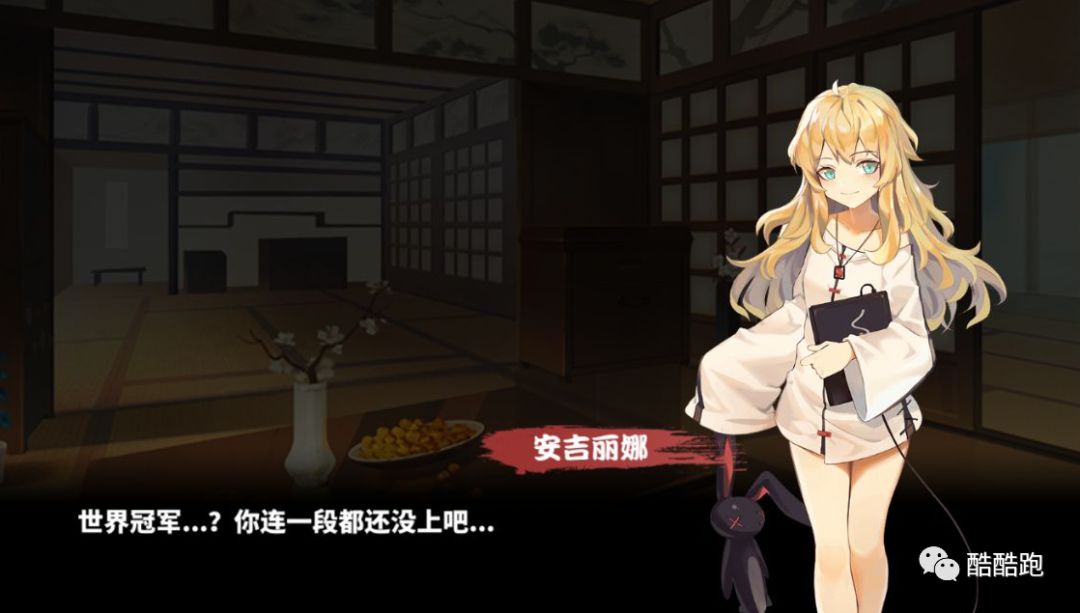 B站竟引入日系赌博活动？还带走了九老师第一次*摸自**？