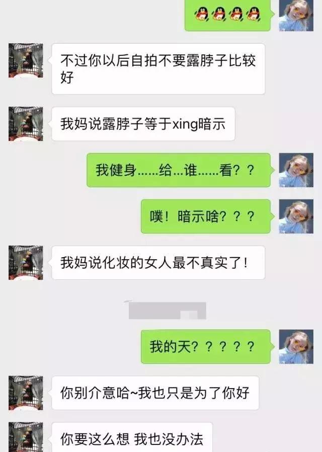 直男癌晚期你有这样的经历,直男癌晚期最后一个真相