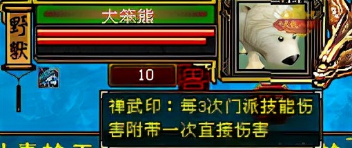 怀旧天龙八部少林选择什么流派,天龙怀旧服明教pk少林