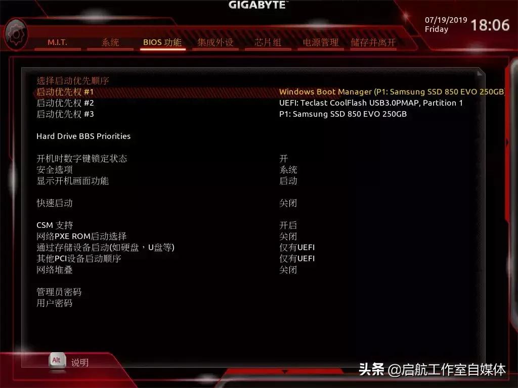 windows10官方安装教程不用u盘,windows10官方原版下载方法