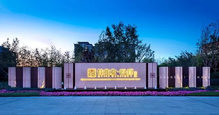 环京扩权规划,环京发展最有潜力的地方