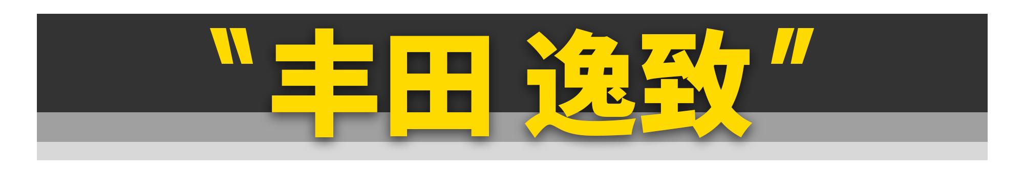 11年款的日系车商务车,11款丰田日系车