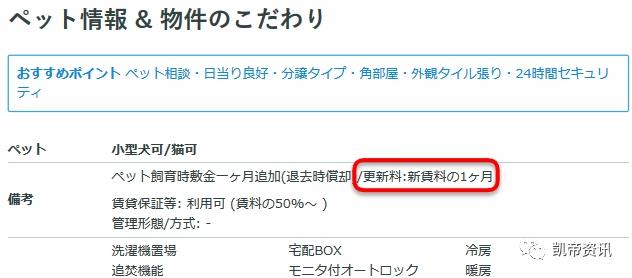 日本关西和关东哪个更值得去,日本关东与关西衣食住行的差异