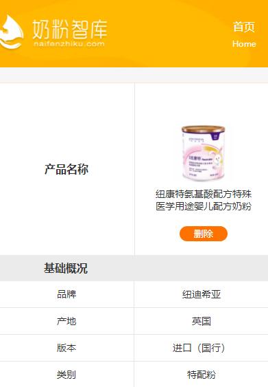 宝宝喝深度水解奶粉还过敏怎么办,水解奶粉防过敏推荐