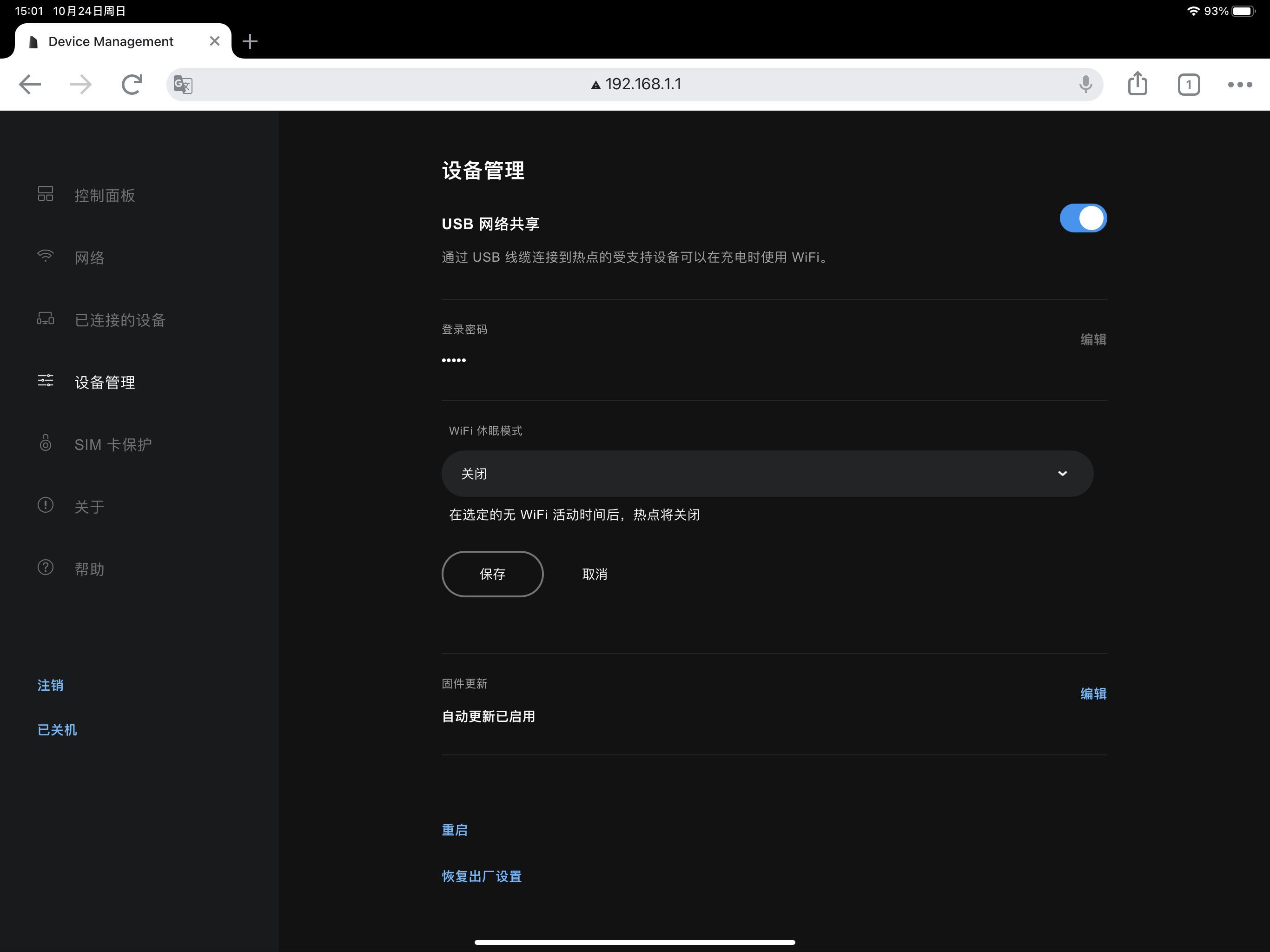 Linksys哪个千兆wifi6路由器好,linksys路由器测评
