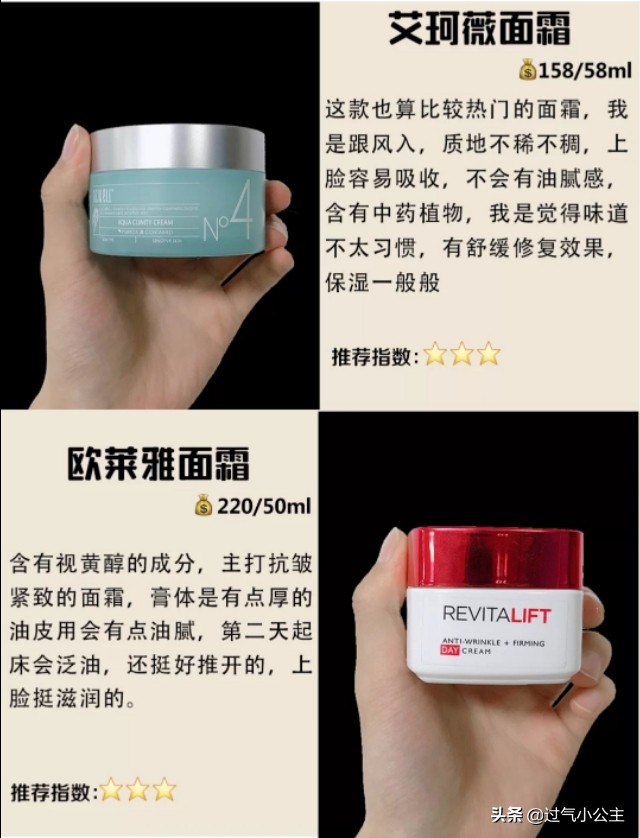 好用宝宝面霜,面霜实惠好用