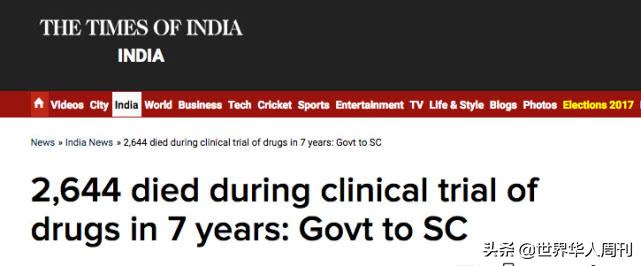 印度有哪些物美价廉的抗癌仿制药,为什么印度有仿制药而中国不仿制