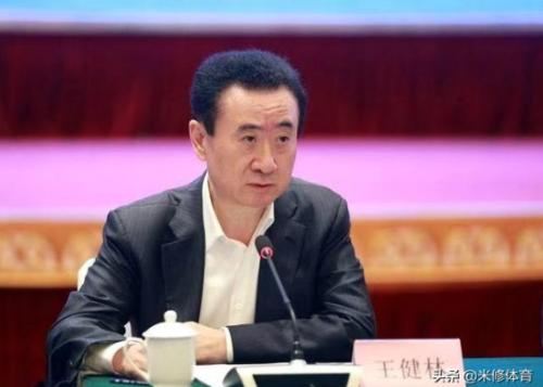 万达撤资一方足球真实原因曝光王健林将继续自己的足球梦