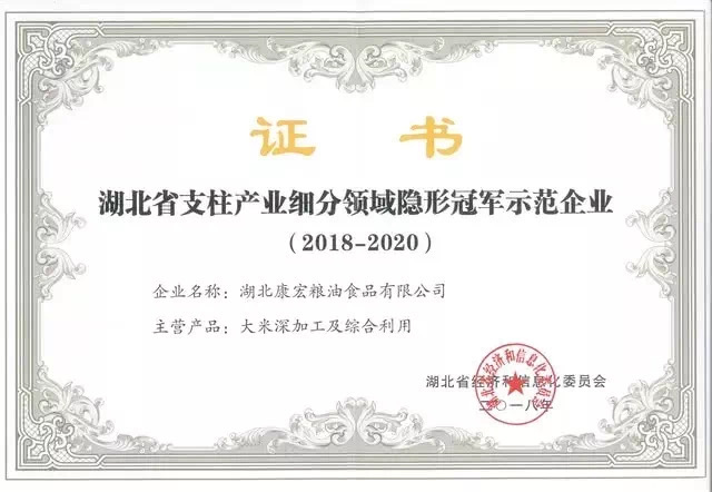 康宏粮油大米,康宏粮油食品