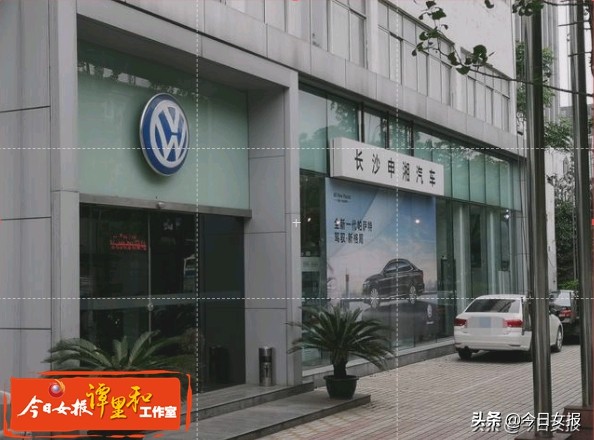 长沙37名大众车主后悔不已：在4S店贷一笔款购车，却要还两笔，不还钱，车被拖走