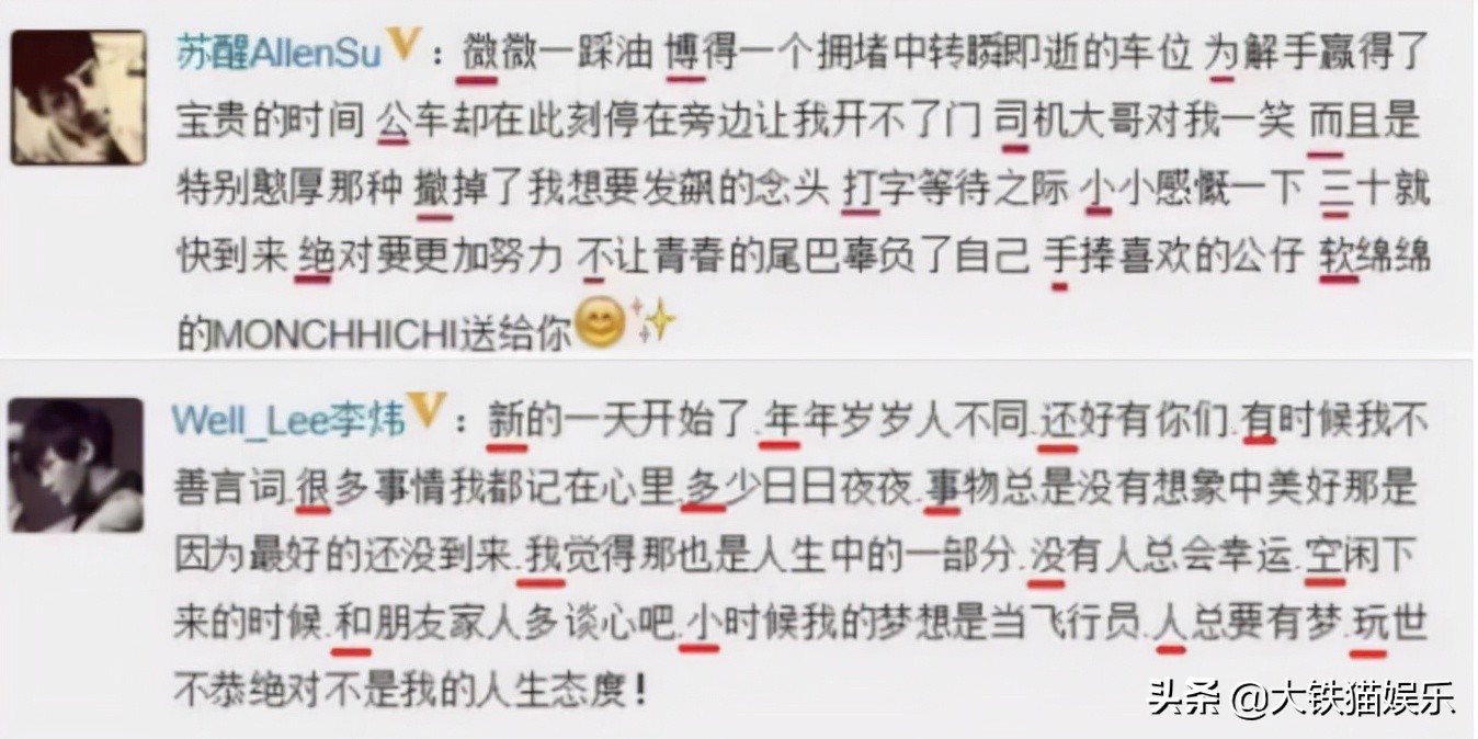 六届快男冠军今昔对比：有人改名难改运，有人变脸认不出，差距大