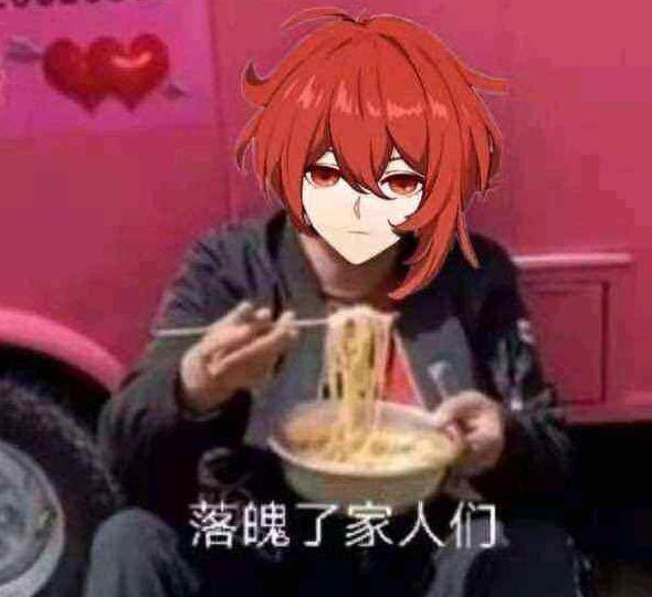 欢乐沙雕图第2期,原神欢乐沙雕图第十六期