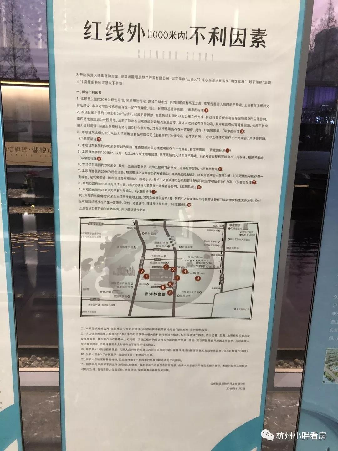 绕城内，浙二医院旁，均价2.5w！这个价值洼地，上车好时机？