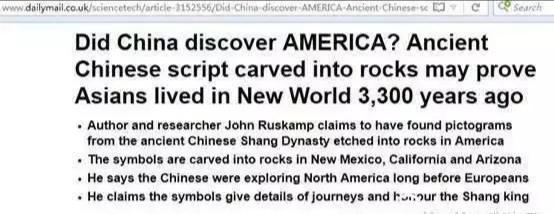印第安人发现中国甲骨文,考古印第安人真实历史