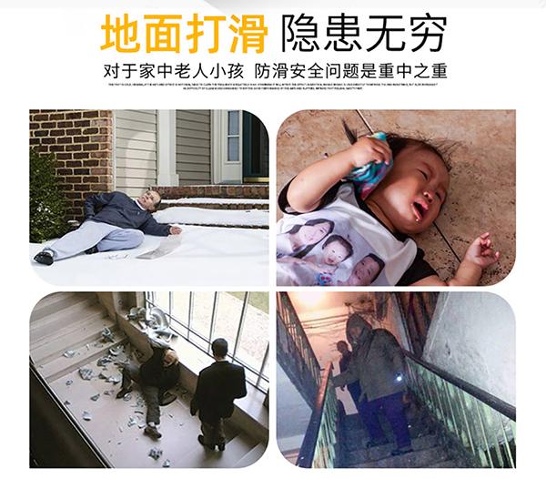 楼梯台阶很滑怎么防滑,楼梯滑用什么办法好