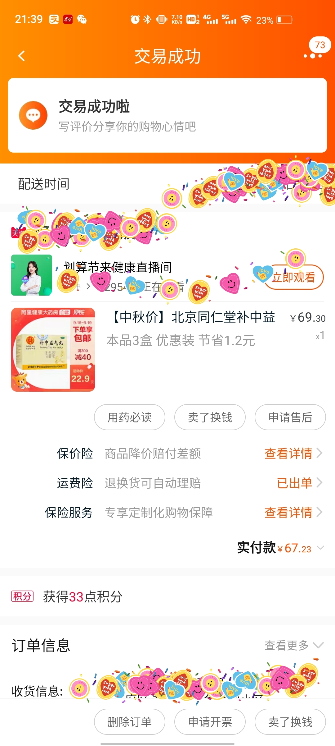 贵州产的治疗鼻炎的药,网上的祖传秘方鼻炎药敢用吗