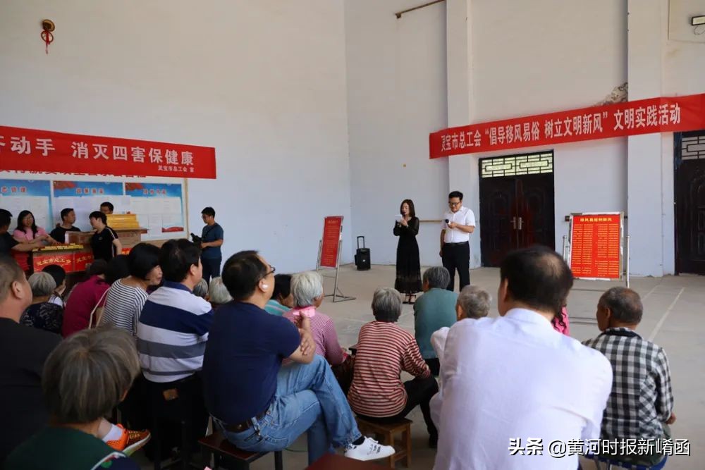 灵宝市川口乡池头村,移风易俗新时代文明实践活动