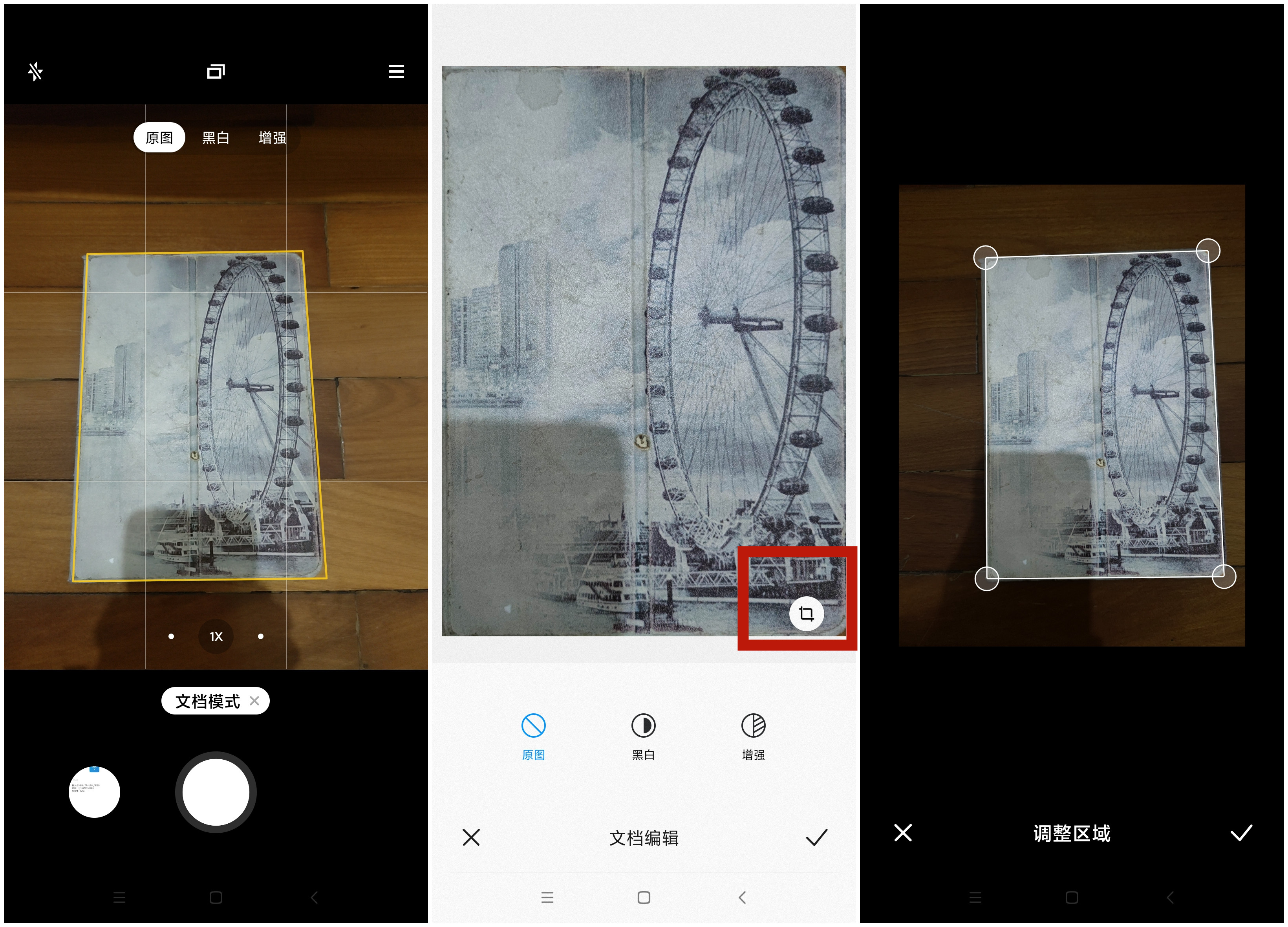miui14.09更新了哪些功能,miui12.5增强版8月27号推送