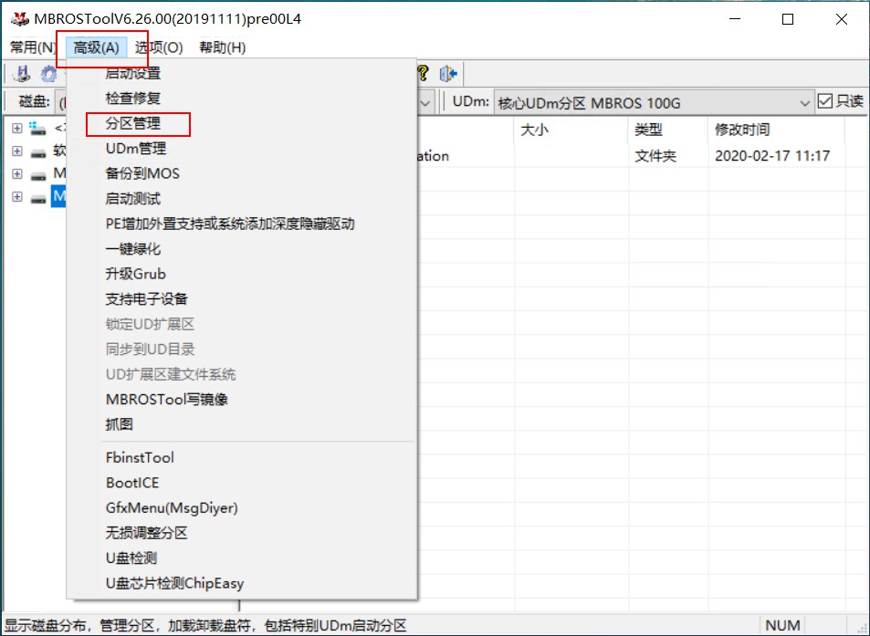 如何在wintogo安装pe系统,wintogo和u盘安装系统的区别