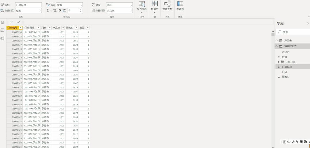 项目报表制作教程,详细报表制作教程