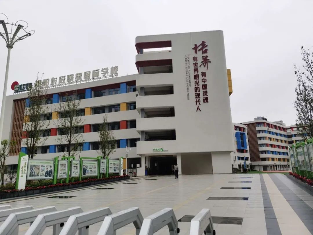 绵阳聚星东辰国际学校,四川绵阳东辰聚星学校