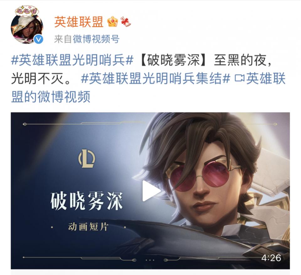 光明哨兵vn和灵魂莲华vn哪个好,联盟手游vn光明哨兵皮肤值得买吗