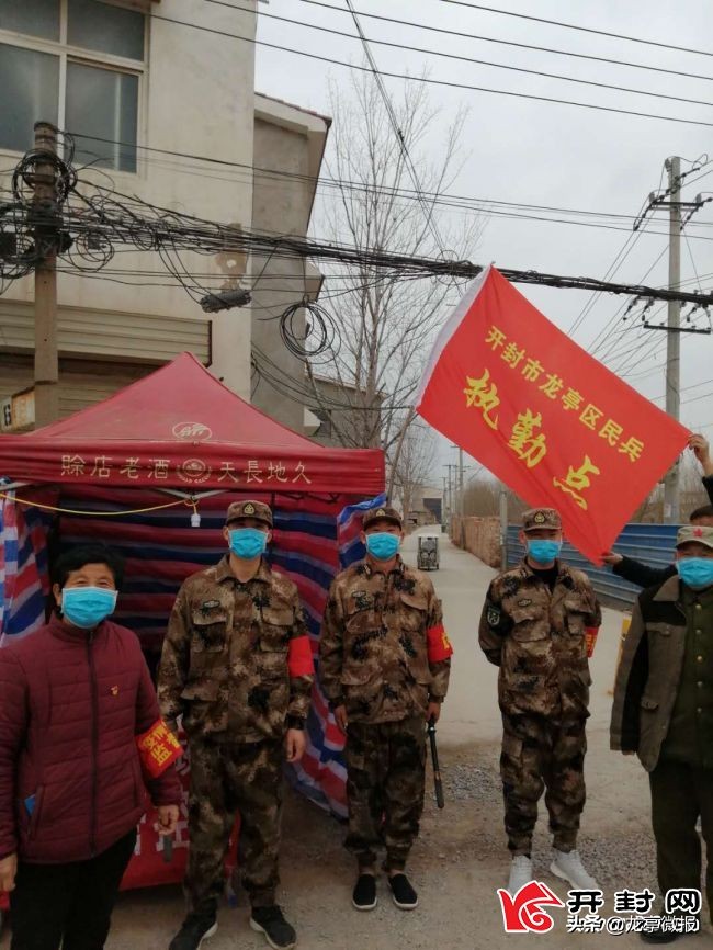 【防控前沿】王周庄社区：用忠诚和职责照亮疫情下阴霾的天空