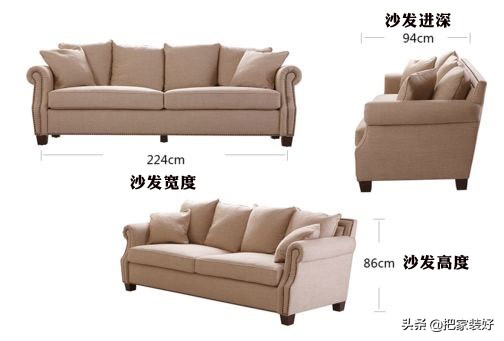 选择一张舒适的沙发很重要,享受生活从这一刻开始