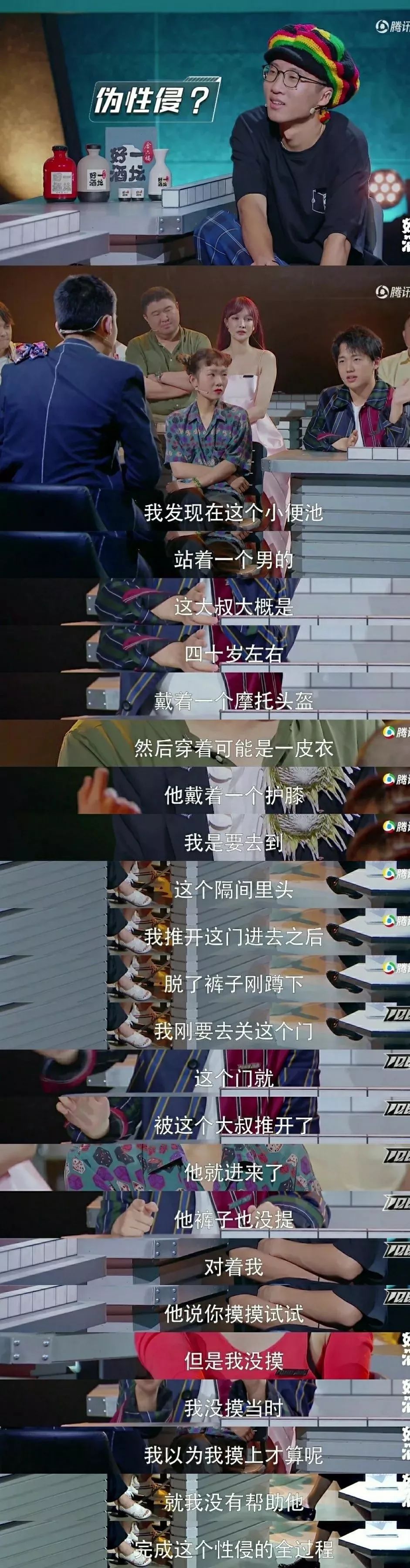 郭德纲儿子自述童年遭性侵：家有男孩，性教育要做到这5点