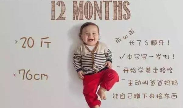 9-10个月宝宝发育标准及表现,宝宝1-10月发育图片