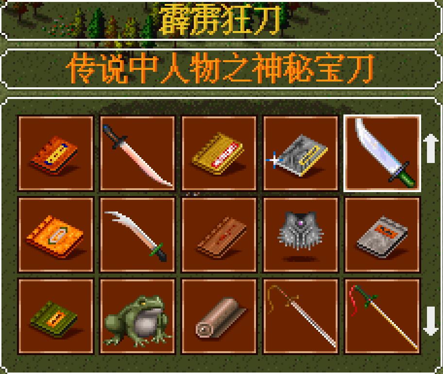 金庸群侠传类电脑游戏推荐,金庸群侠传游戏什么功法好