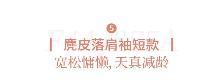 风衣英伦风短款麂皮,英伦经典格子风衣