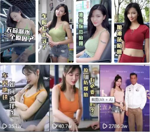 京东养车四轮定位用的什么设备,四轮定位途虎养车可以做吗