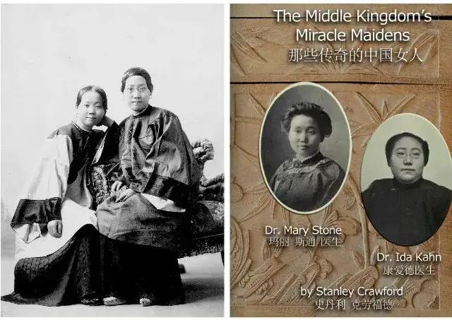 她们从安娜堡走来：巴伯奖学金和中国女留学生先驱