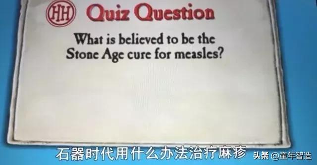 砍头、神曲、吃心脏…BBC另类儿童节目,树了最正的历史观