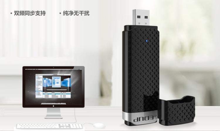 edup无线网卡评测,光口千兆网卡能突破千兆瓶颈吗