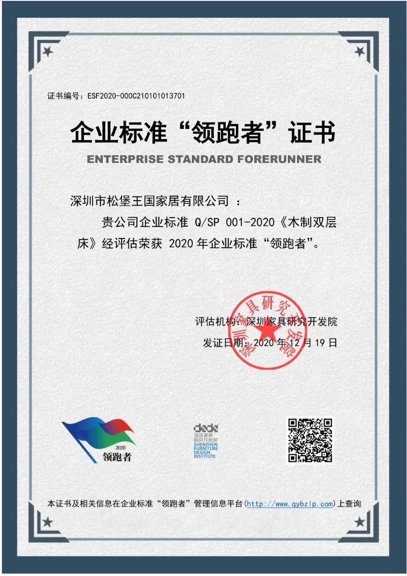 松堡王国的家具,松堡王国儿童家具的10个特点