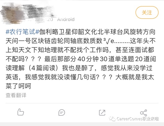 银行面试很糟糕考官会说吗,银行考核指标吐槽
