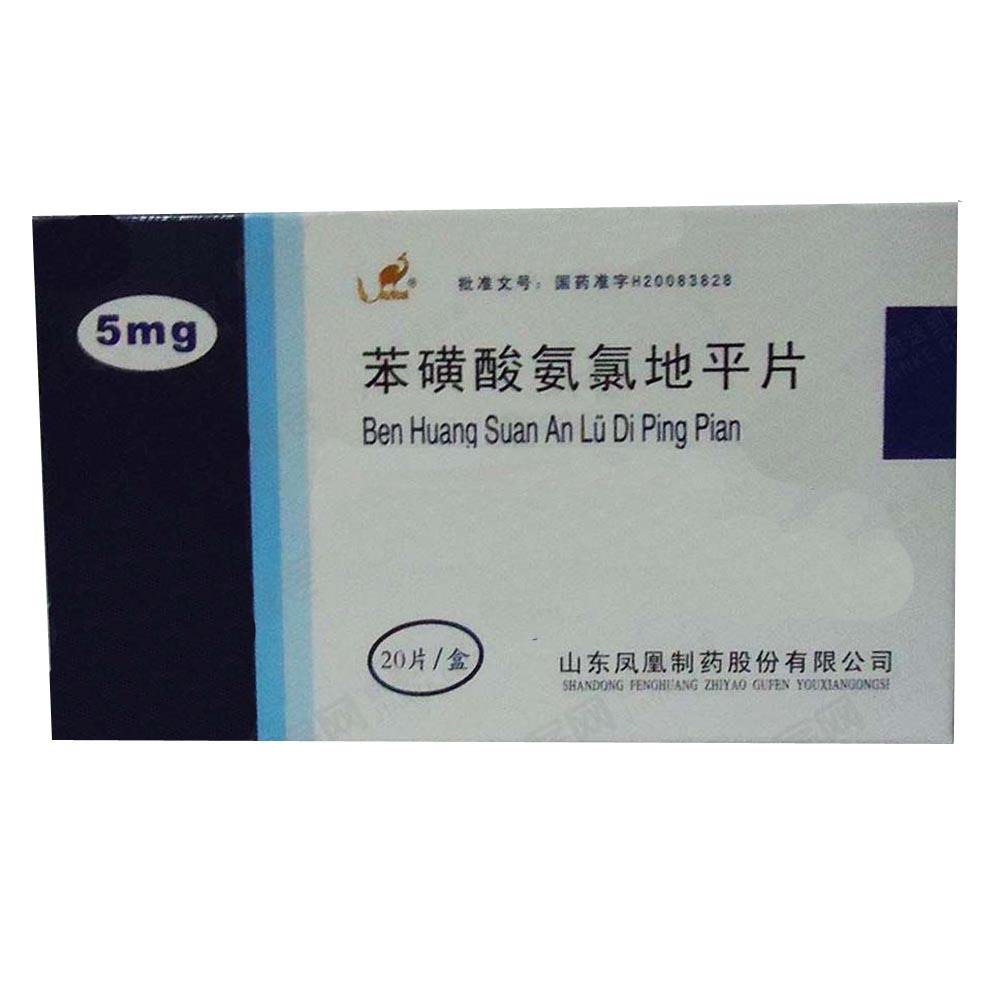 吃着降压药还是100到160怎么办,140-70血压需要吃降压药吗