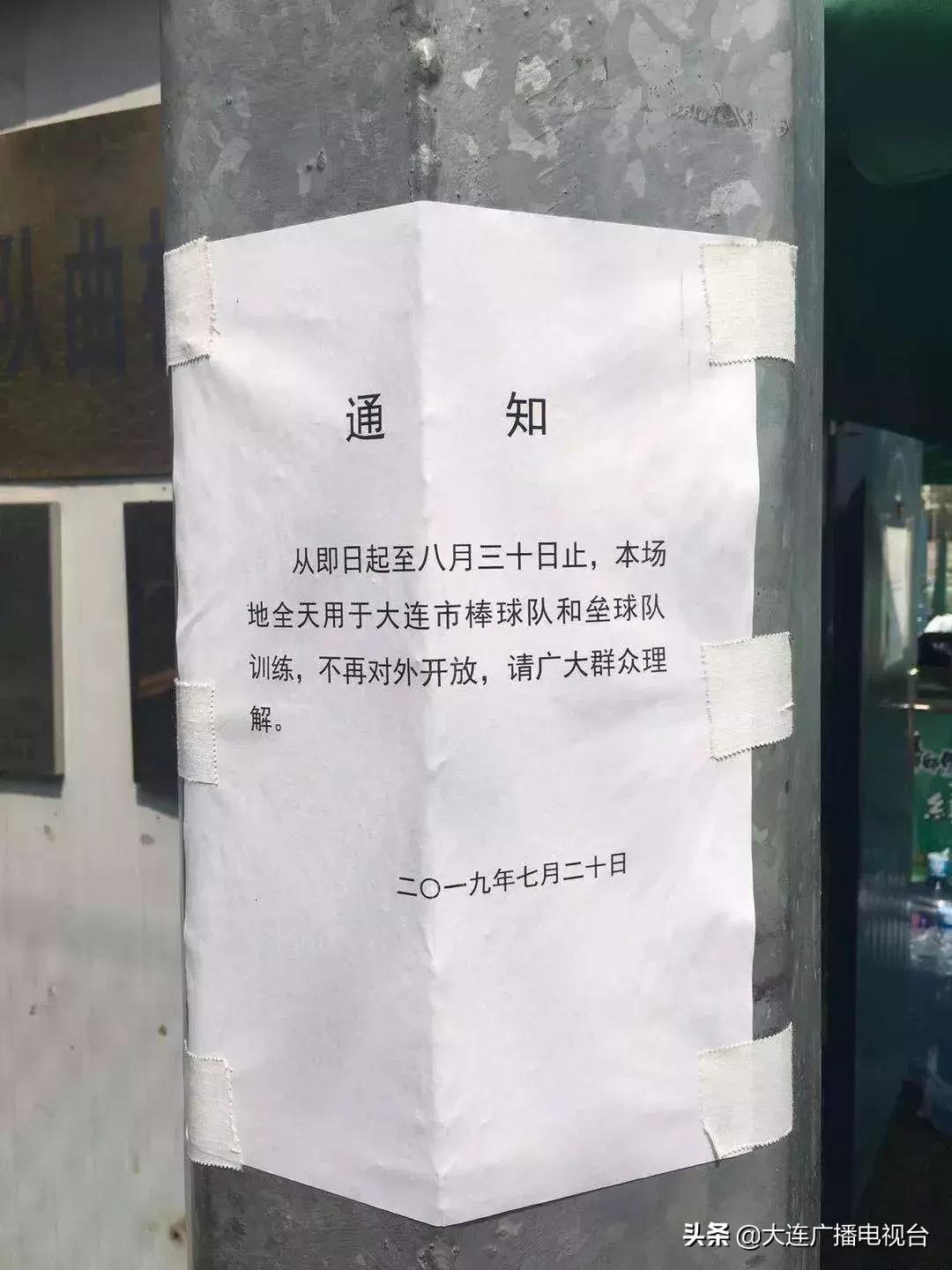 奥林匹克体育中心让进去踢足球吗,奥林匹克中心不开门么