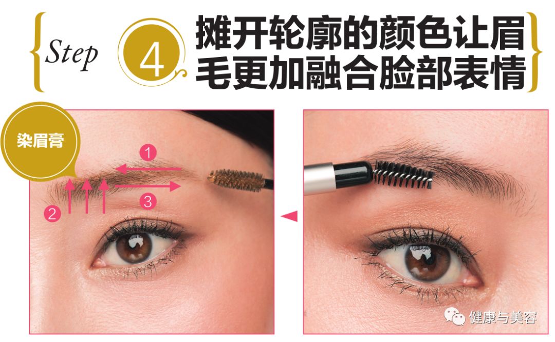 小s自曝画眉毛,小s眉毛对颜值的重要性