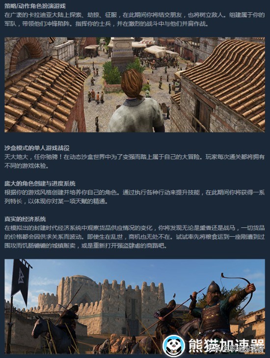 骑马与砍杀2霸主上线时间,骑马与砍杀2霸主1.15下载