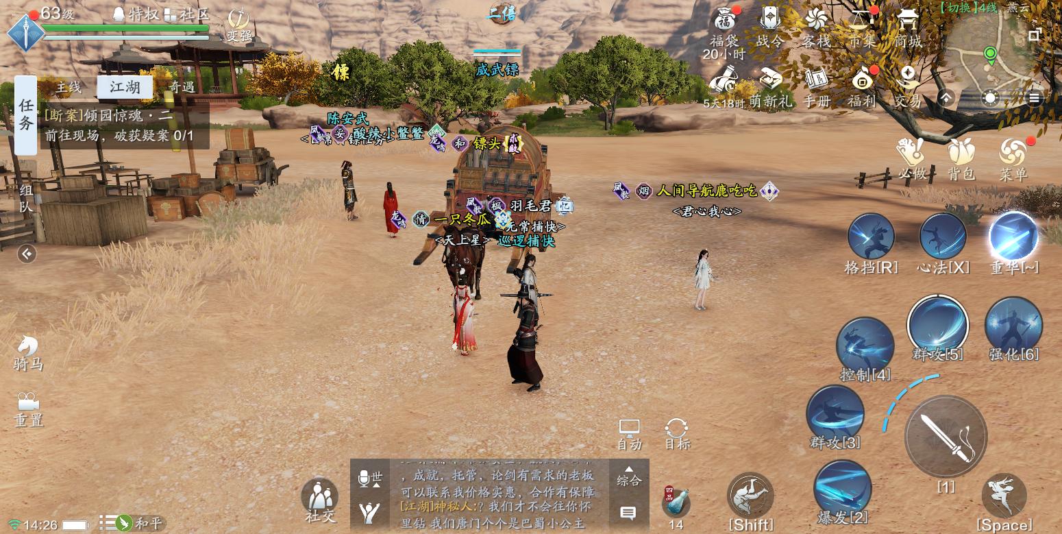 天刀手游零氪玩法,天刀手游零氪新手选什么职业