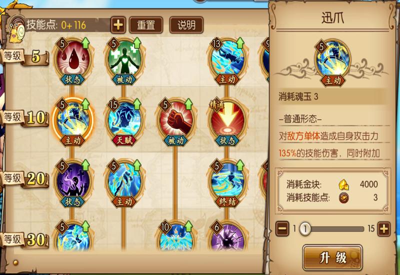 航海王燃烧意志马尔高技能怎么配,航海王燃烧意志老马尔高技能加点