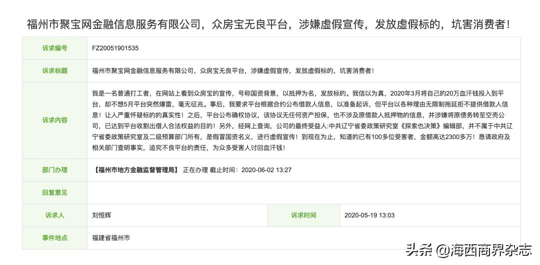 理财公司爆雷后良性退出案例,理财平台爆雷不断的真正原因