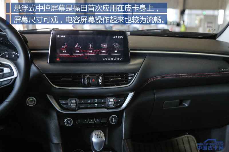 福田拓陆者全新大皮卡,福田皮卡拓陆者驭途新车介绍