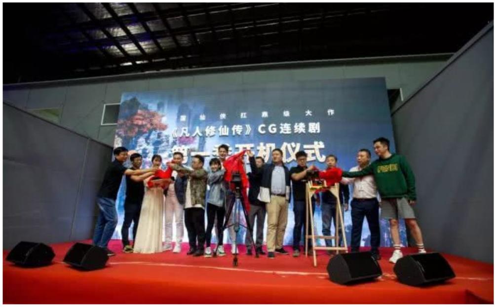 动画版《凡人修仙传》第一季正式开机，老书友担心会毁经典