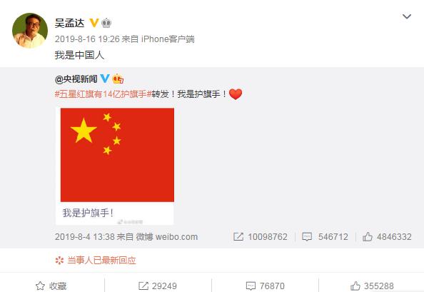 吴孟达逝世后周星驰拍过什么电影,周星驰吴孟达02年之后就没联系吗