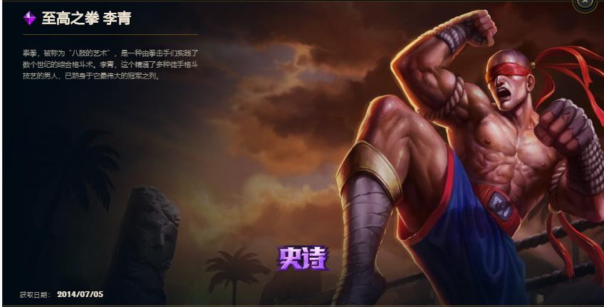 lol公认手感最好的皮肤,lol手游小炮皮肤手感哪个好