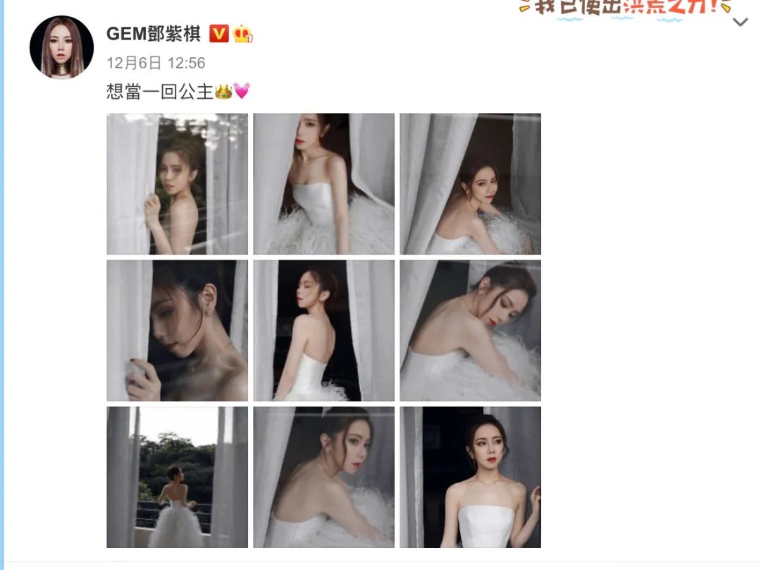 “为法制咖不惜撬了闺蜜墙脚”？是她真被下降头还是*脑洗**包来作妖